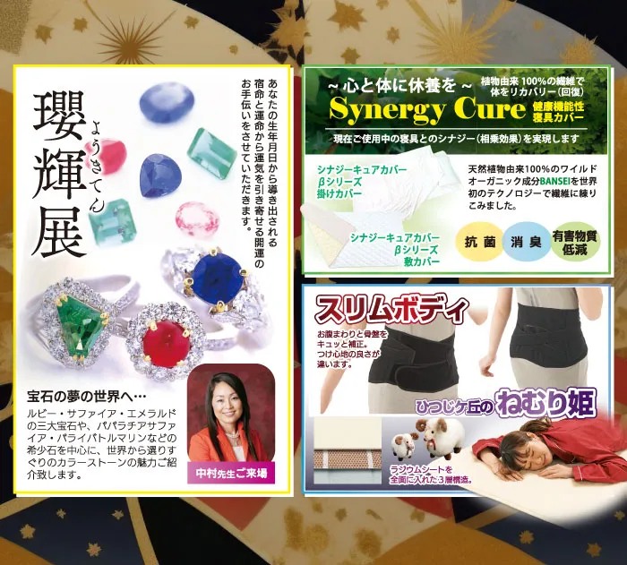 問屋メーカー決算市